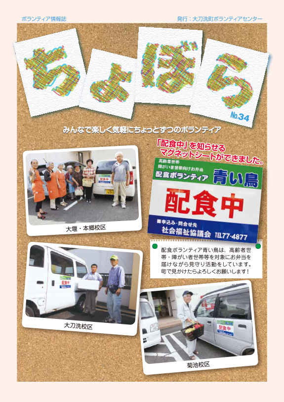 No.34号