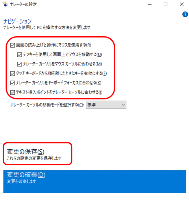 テキストを音声で読み上げる