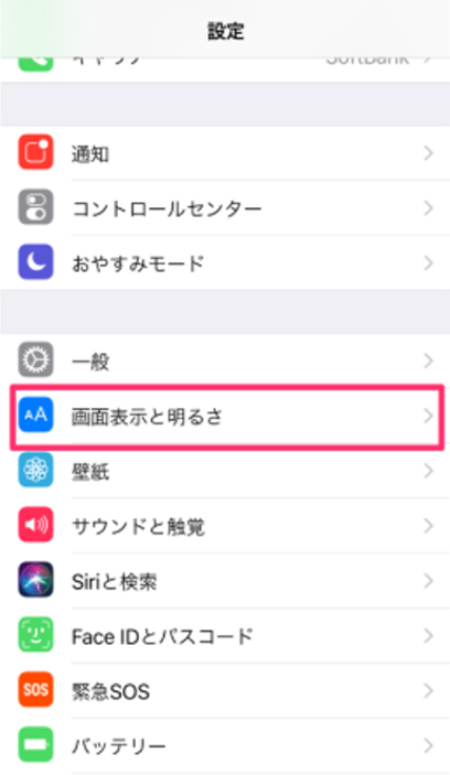 iPhoneの場合