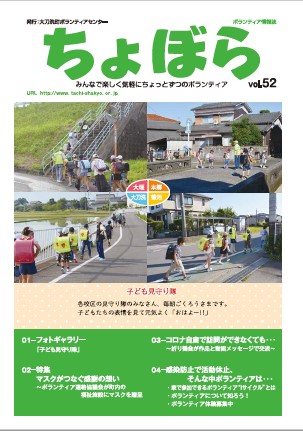 第52号