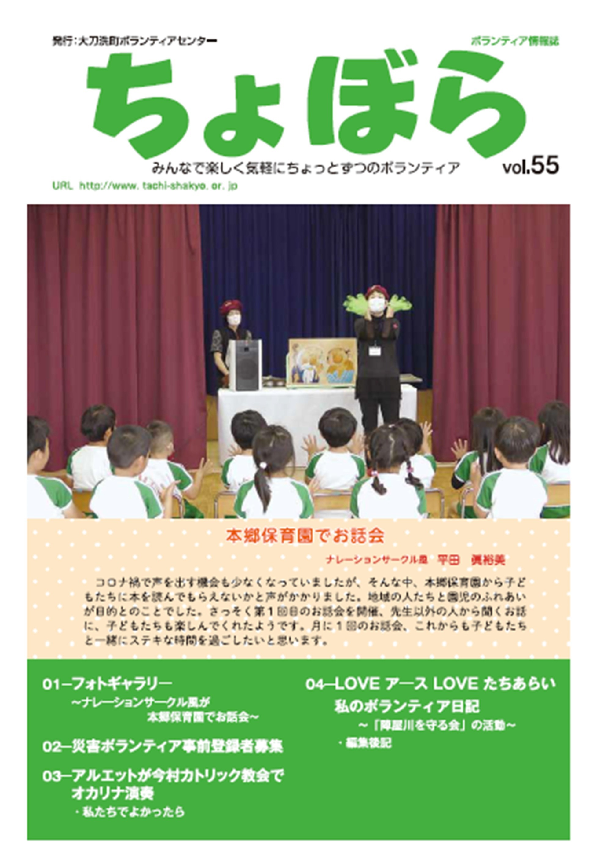 第55号